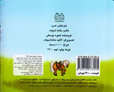 آموزش حیوانات اهلی اسب